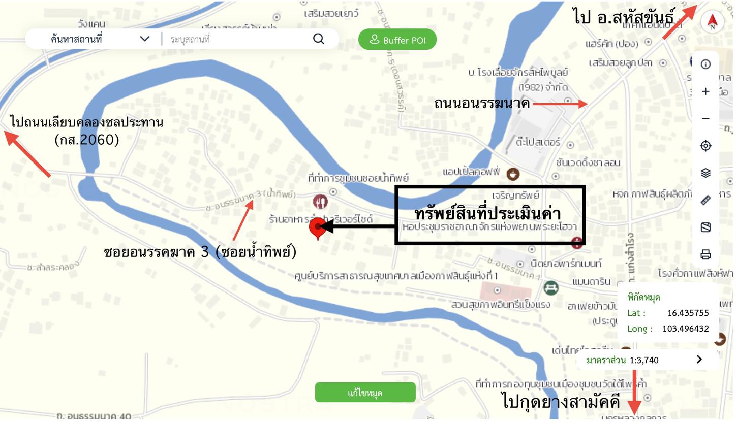 รูป บ้านเดี่ยว 641.1 ตร.วา เมืองกาฬสินธุ์ กาฬสินธุ์ 7M - รูปที่ 16/17