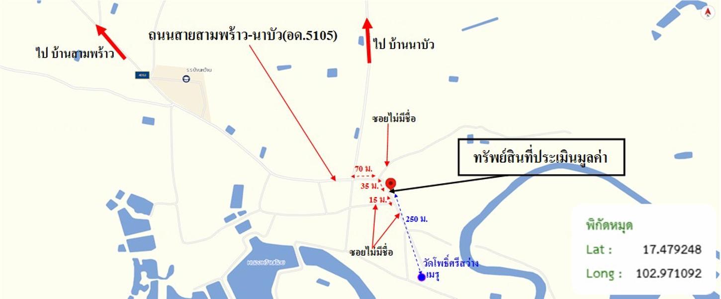 รูป บ้านเดี่ยว 68 ตร.วา เพ็ญ อุดรธานี 440,000 - รูปที่ 30/31