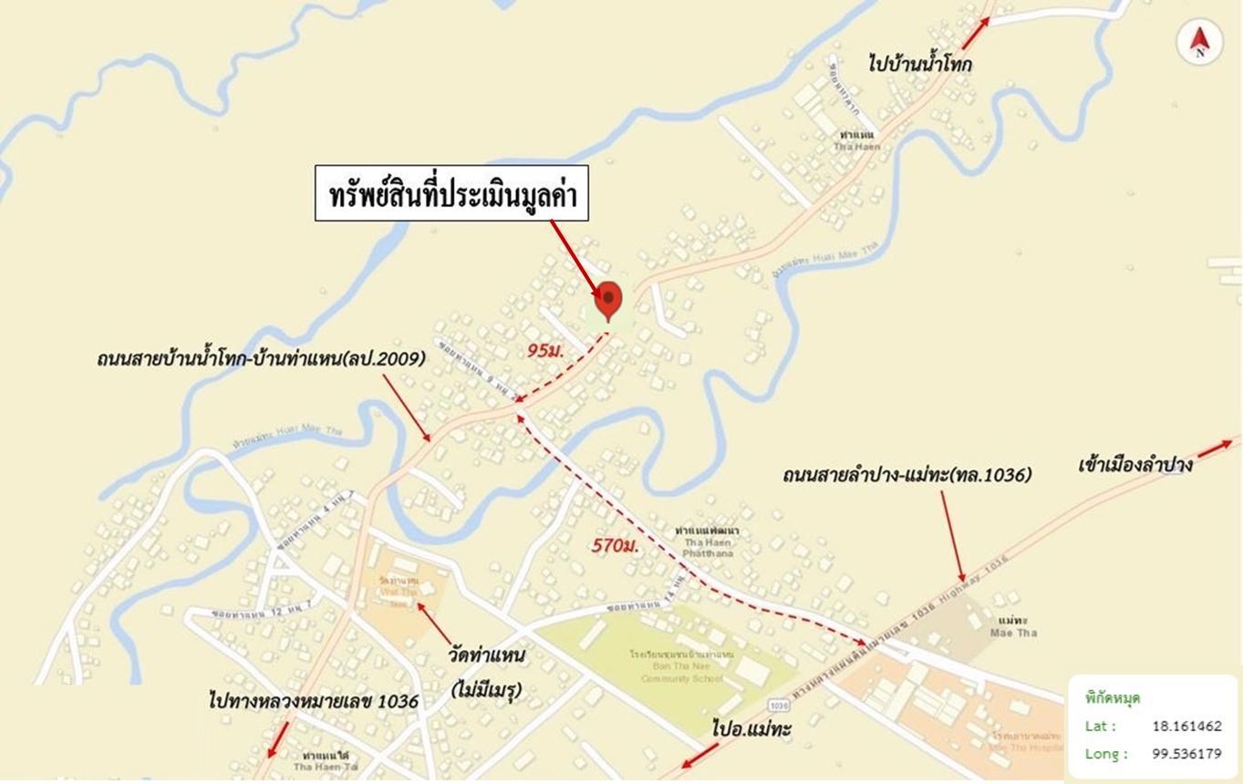 รูป บ้านเดี่ยว 321 ตร.วา แม่ทะ ลำปาง 640,000 - รูปที่ 21/21