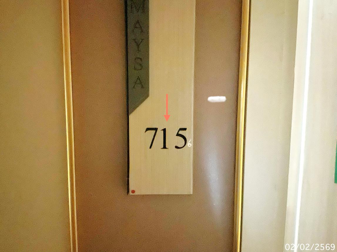 รูป คอนโดมิเนียม 53.77 ตร.ม. เมษา คอนโด แอนด์ โฮเทล หัวหิน ประจวบคีรีขันธ์ 2.6M - รูปที่ 20/25