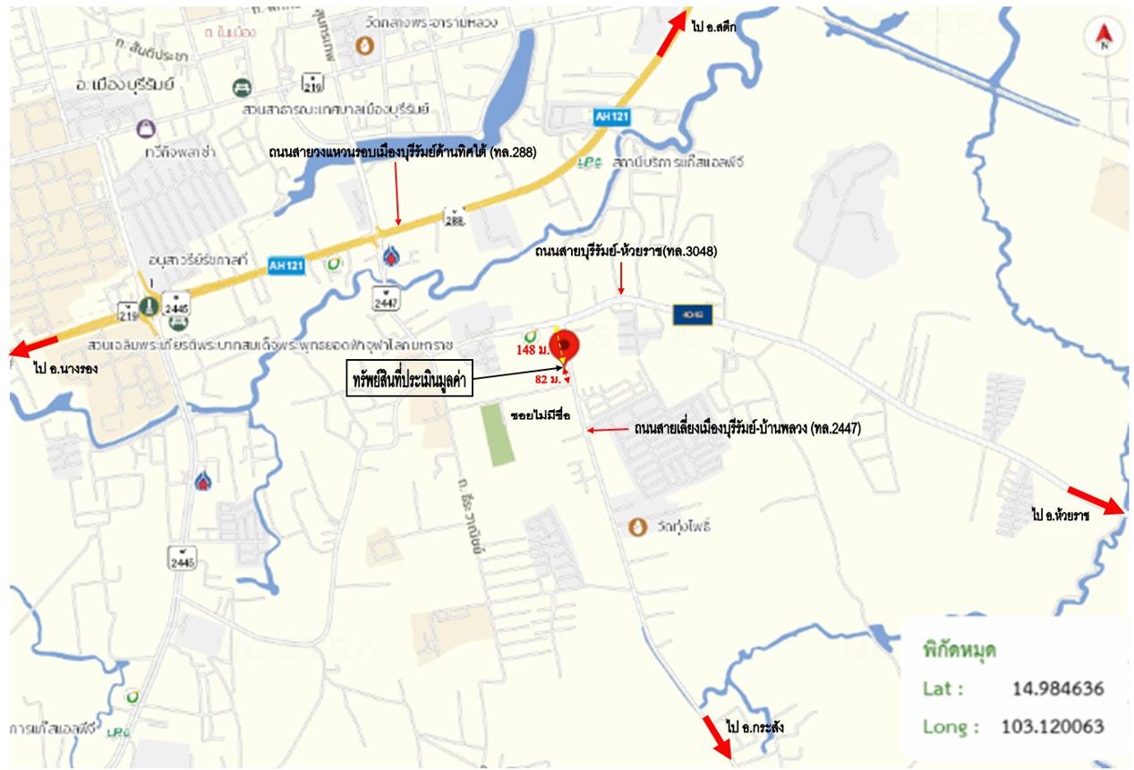 รูป อาคารพาณิชย์ 42 ตร.วา เมืองบุรีรัมย์ บุรีรัมย์ 4.5M - รูปที่ 43/43