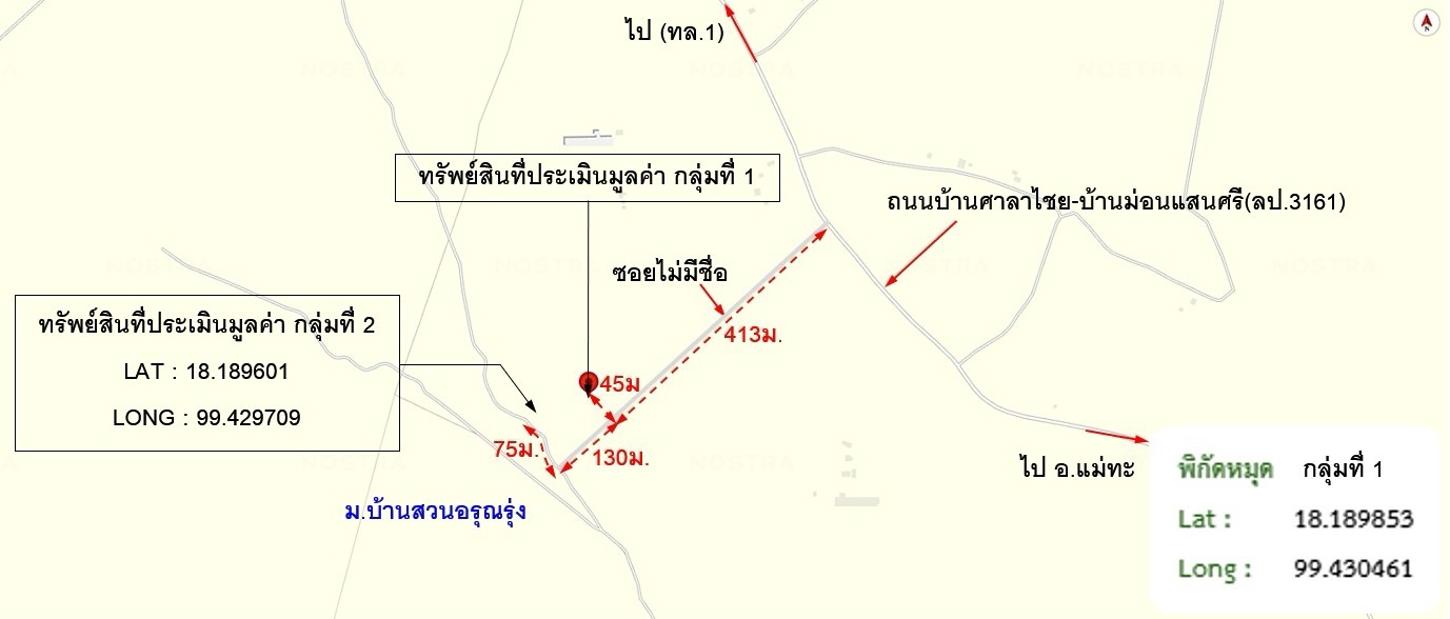 picture LAND 746 Sq.w. Mae Tha Lamphang for 656,000 - 20/21