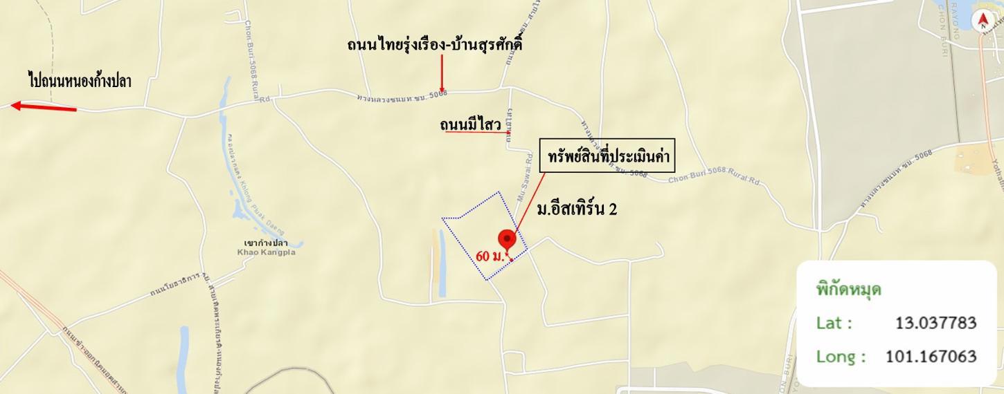 รูป ทาวน์เฮ้าส์ 28.7 ตร.วา อีสเทิร์น 2 ศรีราชา ชลบุรี 1.5M - รูปที่ 21/21