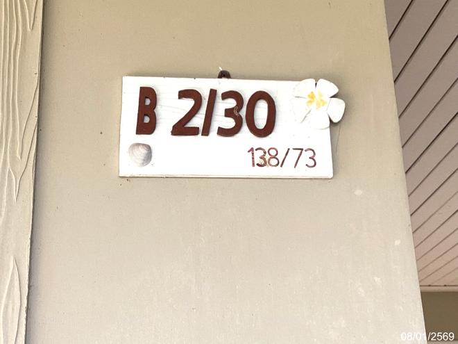 รูป คอนโดมิเนียม 200 ตร.ม. บ้านทะเลสำราญ ชะอำ เพชรบุรี 6.2M - รูปที่ 16/35