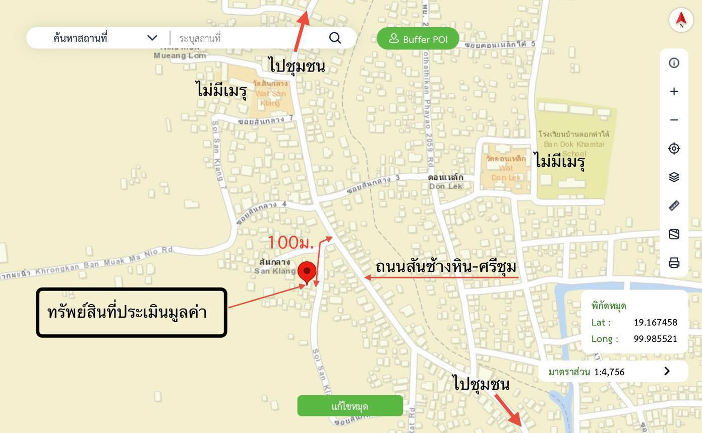picture HOME 129.7 Sq.w. Dok Kham Tai Phayao for 1.2M - 37/37
