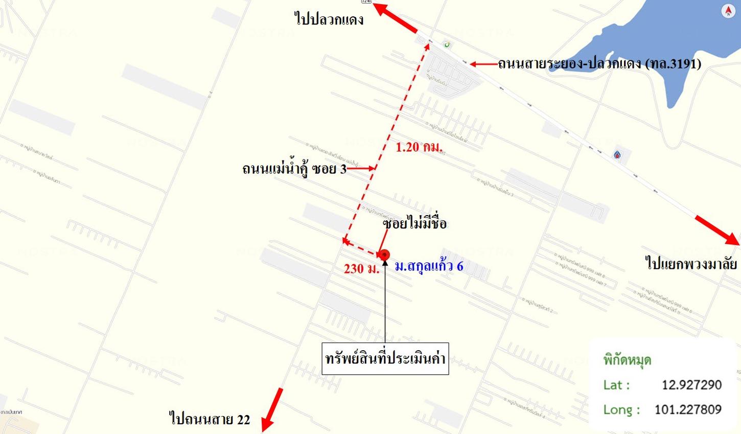 รูป บ้านเดี่ยว 54 ตร.วา สกุลแก้ว 6 ปลวกแดง ระยอง 2.5M - รูปที่ 13/13