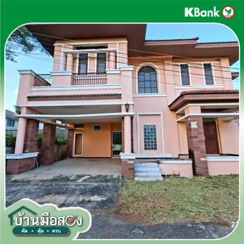 รูป บ้านเดี่ยว 129 ตร.วา พรร่มเย็น ลำลูกกา ปทุมธานี 6.6M - รูปที่ 47/49