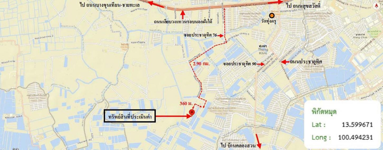 picture HOME 110.4 Sq.w. Thung Khru Bangkok for 4.4M - 44/45