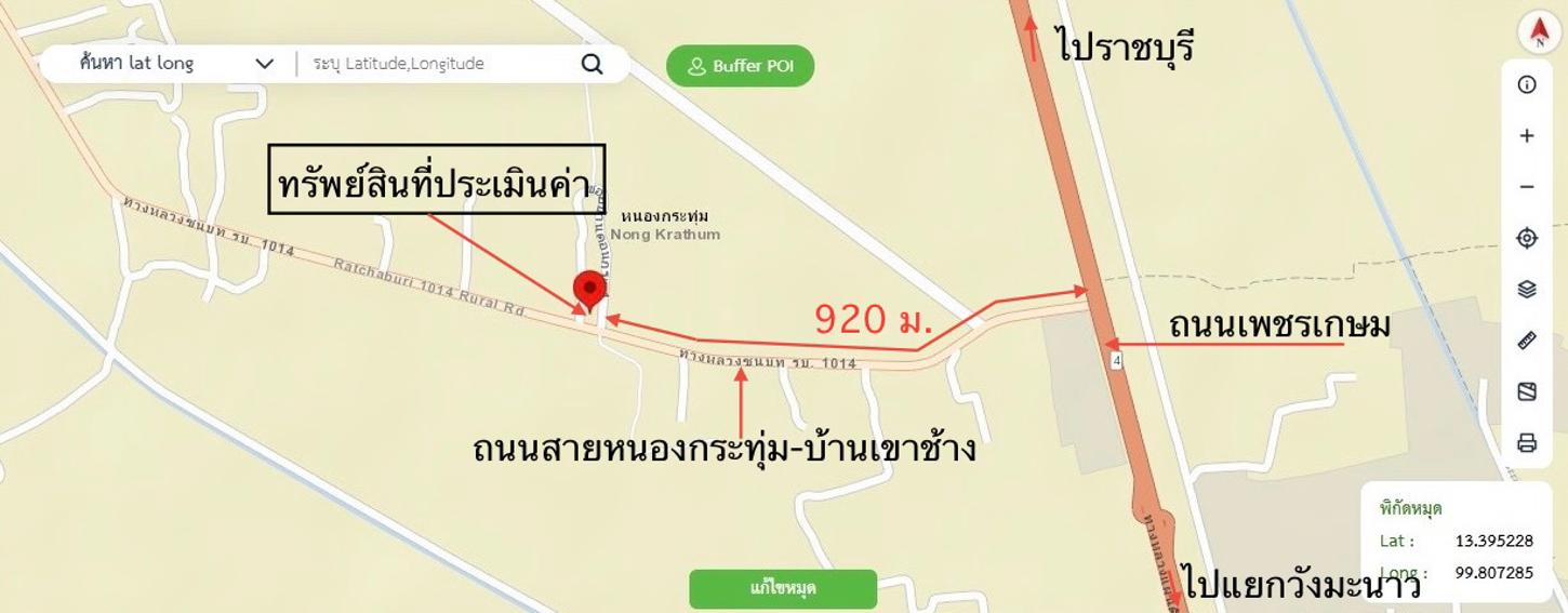 picture HOME 289.7 Sq.w. Pak Tho Ratchburi for 2.7M - 20/21