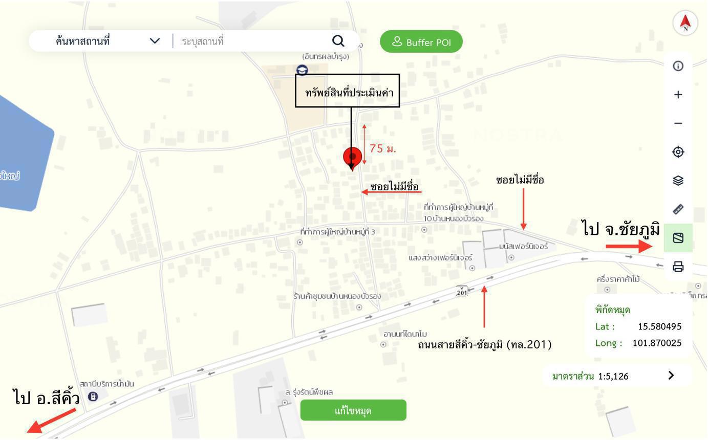 รูป บ้านเดี่ยว 69 ตร.วา จัตุรัส ชัยภูมิ 698,000 - รูปที่ 29/29