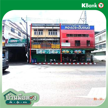 รูป อาคารพาณิชย์ 45.3 ตร.วา เมืองสกลนคร สกลนคร 8.7M - รูปที่ 49/51