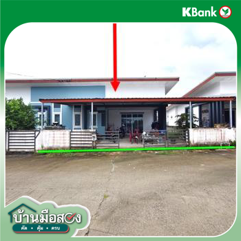 รูป บ้านเดี่ยว 42.8 ตร.วา บ้านสวนอุ่นจิตต์ นิคมพัฒนา ระยอง 1.5M - รูปที่ 13/15