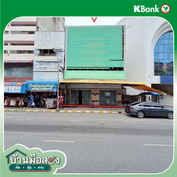 picture SHOP HOUSE 24.6 Sq.w. Hat Yai Songkhla for 13.2M - 33/35