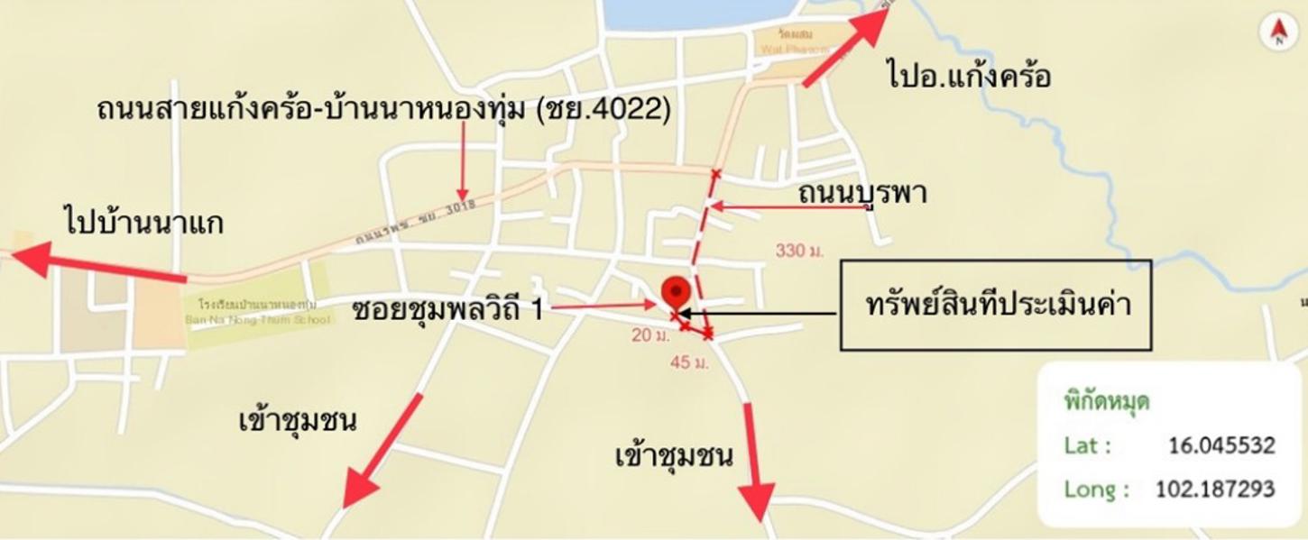 รูป บ้านเดี่ยว 27 ตร.วา แก้งคร้อ ชัยภูมิ 462,000 - รูปที่ 14/15