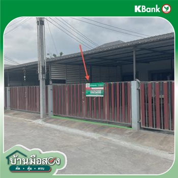 picture TOWN HOUSE 22.1 Sq.w. Pluak Daeng Rayong for 1.4M - 21/23