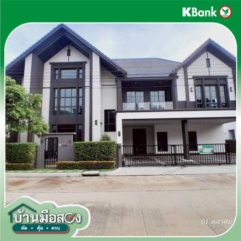 รูป บ้านเดี่ยว 123.5 ตร.วา เดอะซิตี้ รามอินทรา - วงแหวน 2 เขตคลองสามวา กรุงเทพมหานคร 27.5M - รูปที่ 45/47