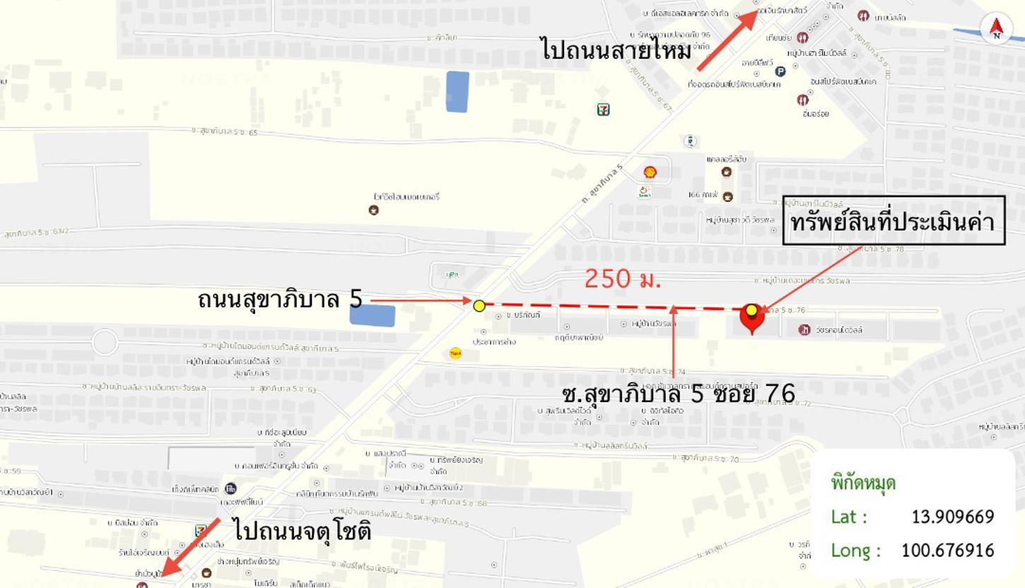รูป คอนโดมิเนียม 71.73 ตร.ม. วัชระคอนโดวิลล์ เขตบางเขน กรุงเทพมหานคร 328,000 - รูปที่ 36/37