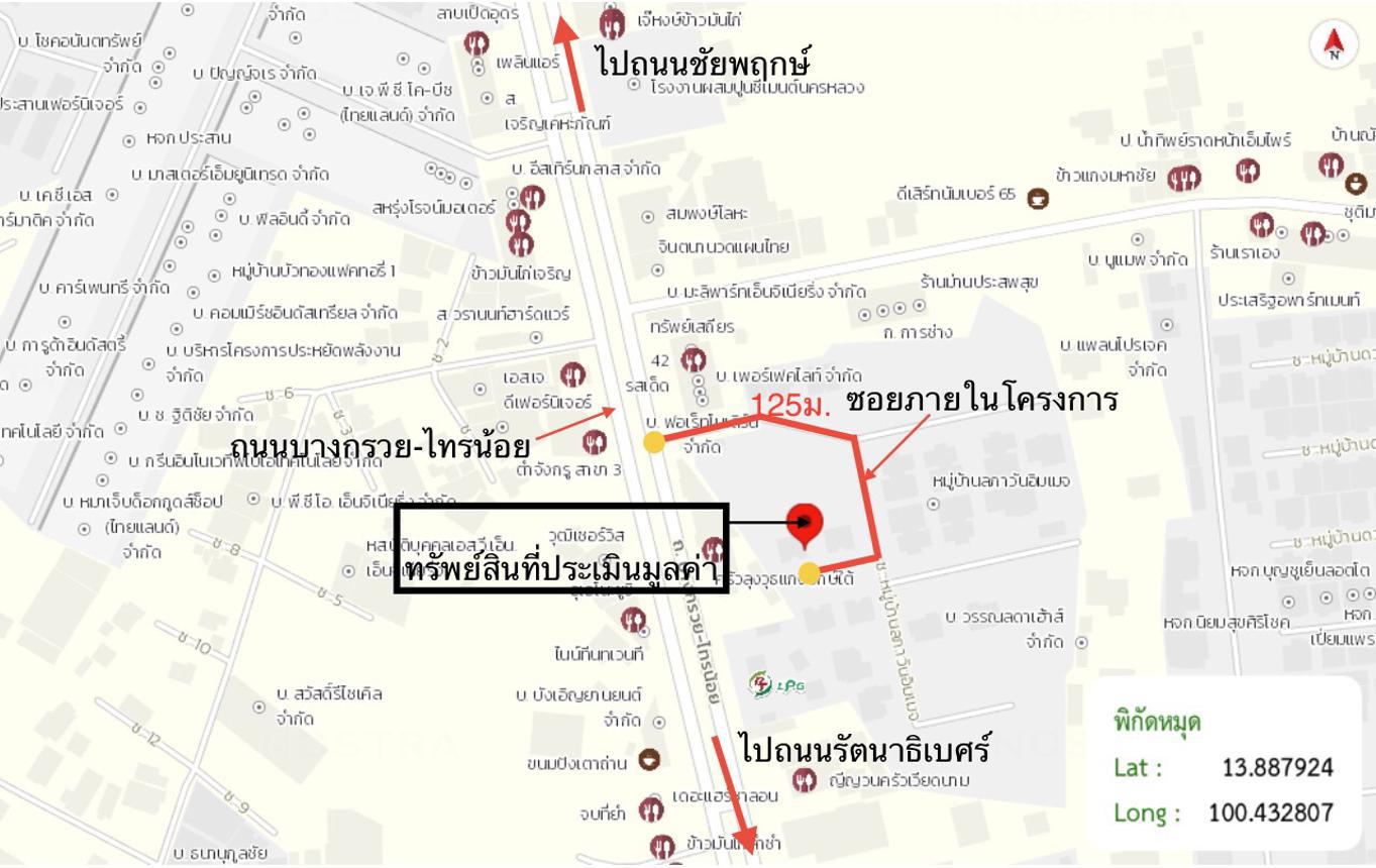 รูป บ้านเดี่ยว 51.1 ตร.วา อิมเมจ บางบัวทอง นนทบุรี 3.8M - รูปที่ 38/39