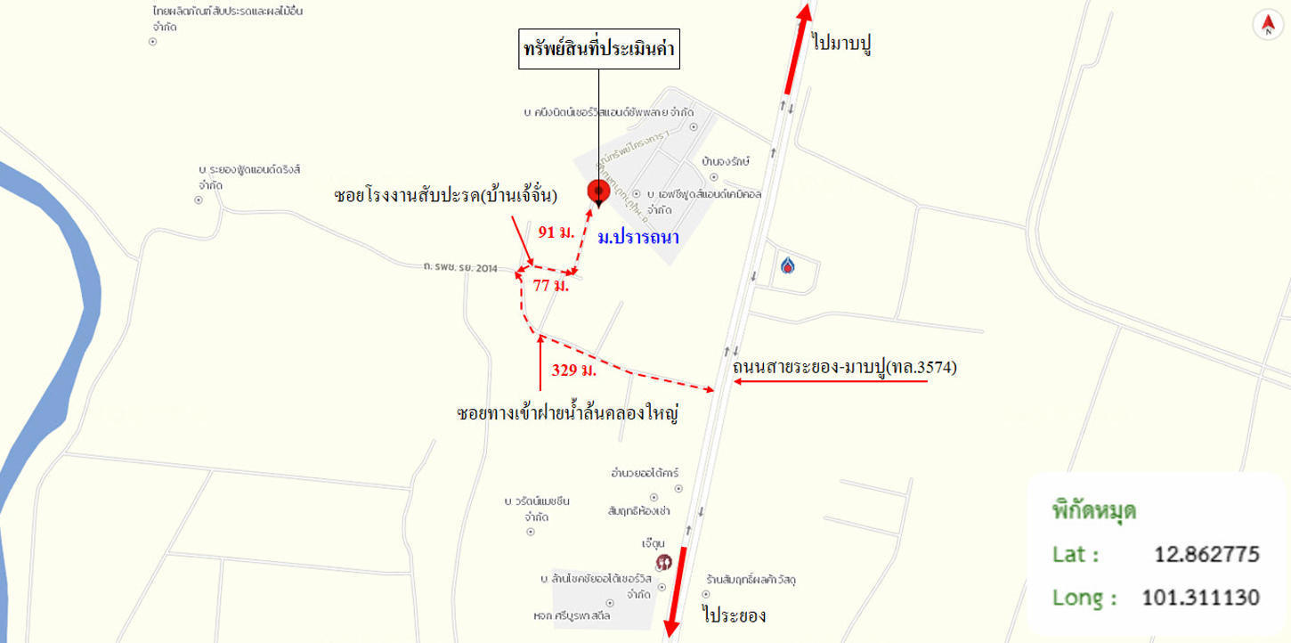 รูป บ้านเดี่ยว 48.3 ตร.วา ปรารถนา บ้านค่าย ระยอง 1.5M - รูปที่ 33/33