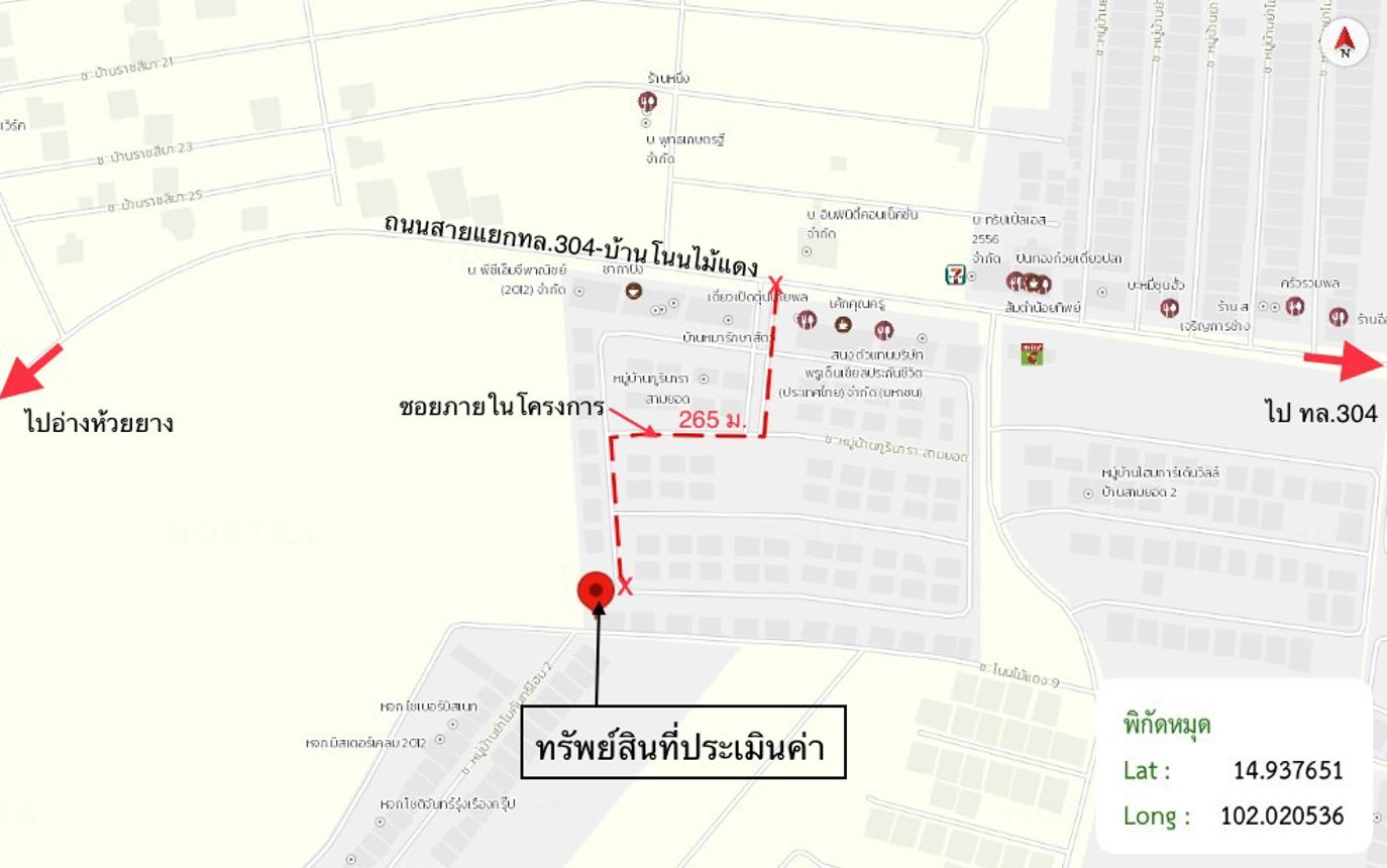 รูป บ้านเดี่ยว 74.8 ตร.วา ภูรินารา สามยอด เมืองนครราชสีมา นครราชสีมา 3.7M - รูปที่ 40/41