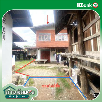 รูป บ้านเดี่ยว 43.1 ตร.วา เมืองเลย เลย 277,000 - รูปที่ 25/27
