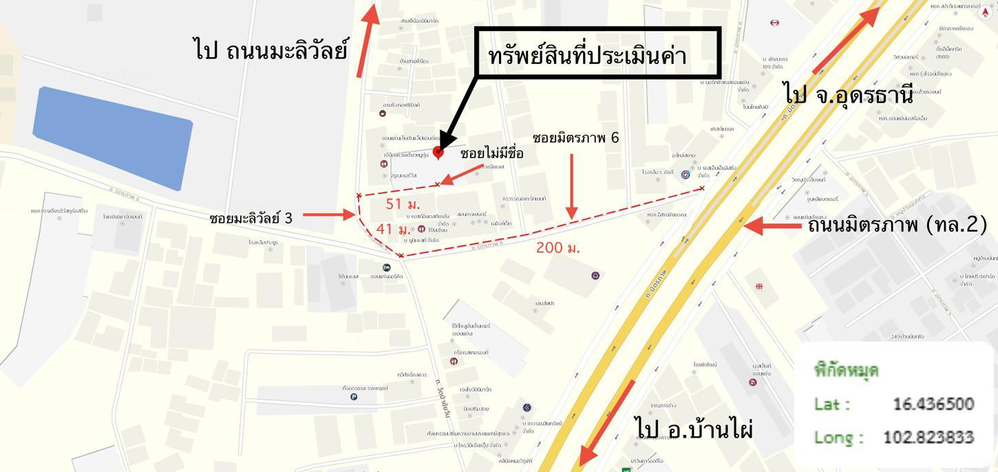 รูป ทาวน์เฮ้าส์ 27.4 ตร.วา เมืองขอนแก่น ขอนแก่น 1.5M - รูปที่ 35/35
