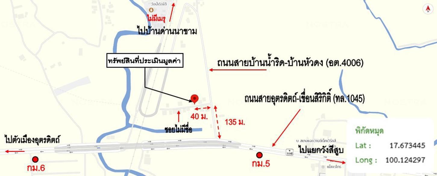 รูป บ้านเดี่ยว 76 ตร.วา เมืองอุตรดิตถ์ อุตรดิตถ์ 2.9M - รูปที่ 31/31
