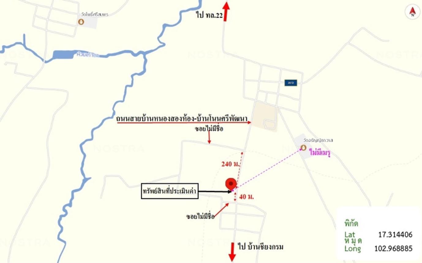 รูป บ้านเดี่ยว 890 ตร.วา หนองหาน อุดรธานี 14.3M - รูปที่ 15/15