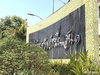 listing thumbnail image 20