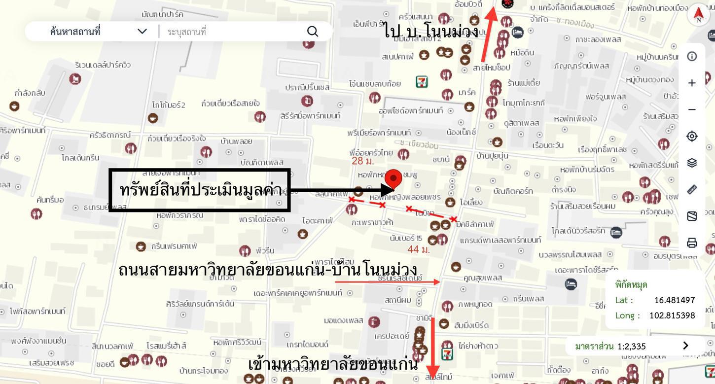 รูป บ้านเดี่ยว 128.6 ตร.วา เมืองขอนแก่น ขอนแก่น 6M - รูปที่ 57/57