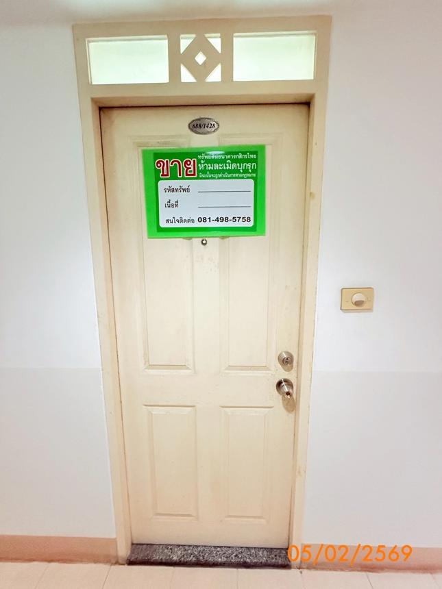 picture CONDO 51.61 Sq.m. Prawet Bangkok for 1.8M - 18/25