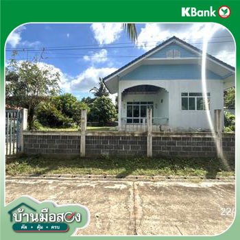 รูป บ้านเดี่ยว 125 ตร.วา เฉลิมพระเกียรติ บุรีรัมย์ 1.4M - รูปที่ 27/29
