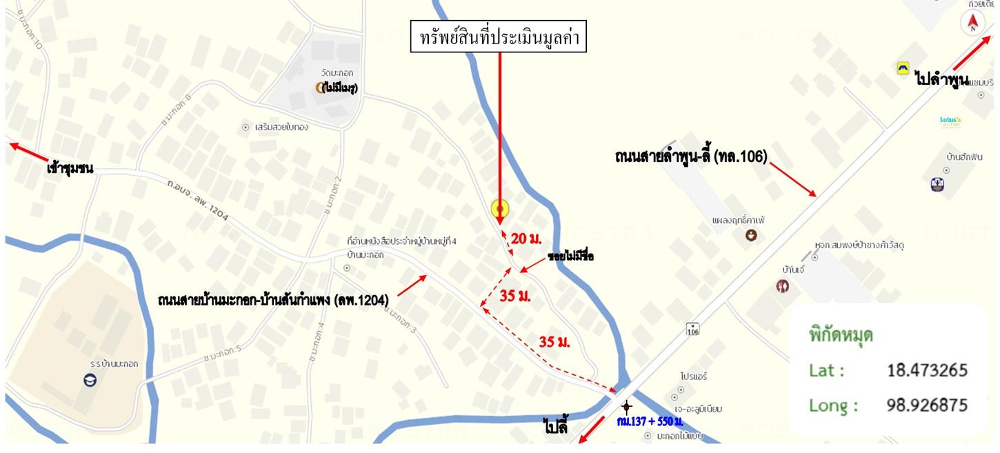picture HOME 51.5 Sq.w. Pa Sang Lamphun for 717,000 - 20/21