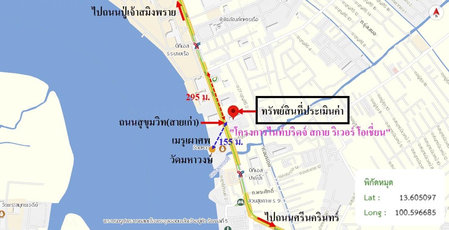 picture CONDO 26 Sq.m. Muang Samut Prakarn Samut Prakarn for 1.4M - 22/23