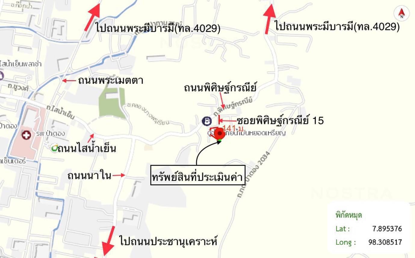 รูป บ้านเดี่ยว 23.4 ตร.วา กะทู้ ภูเก็ต 4.5M - รูปที่ 47/47