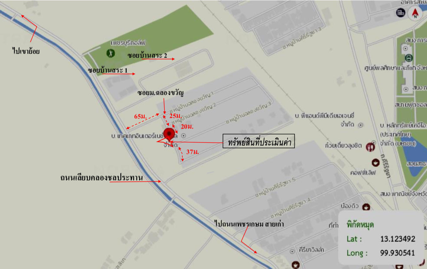 picture HOME 80 Sq.w. Muang Phetchaburi Petchburi for 1.8M - 43/43