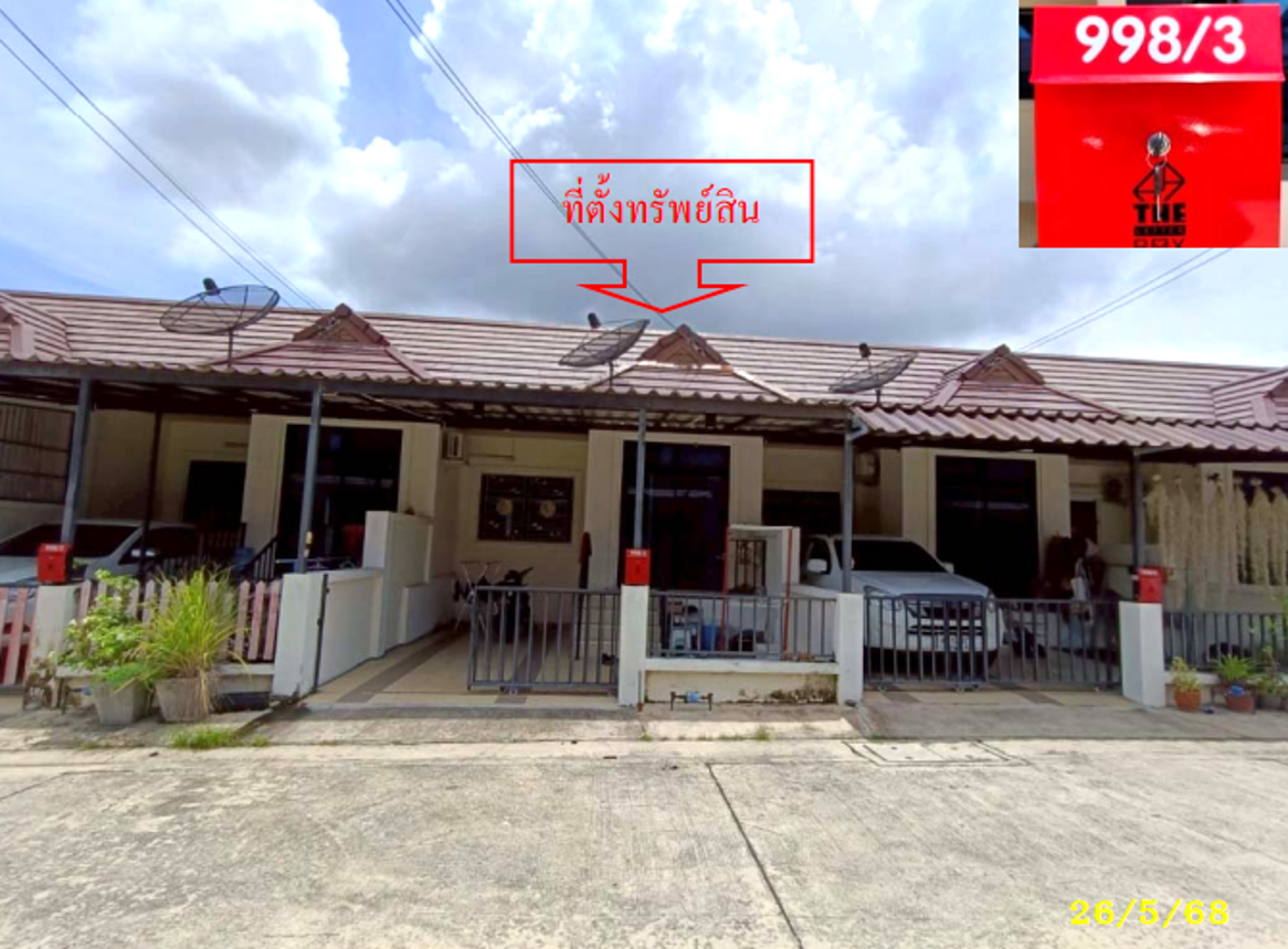 รูป ทาวน์เฮ้าส์ 20.6 ตร.วา นครในฝัน เฟส 3 ศรีราชา ชลบุรี 1.8M - รูปที่ 5/11
