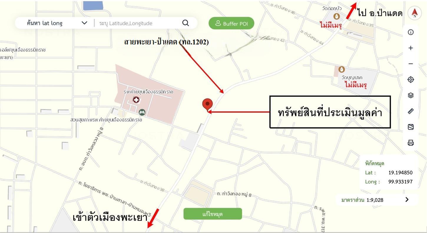 รูป อาคารพาณิชย์ 18 ตร.วา เมืองพะเยา พะเยา 1.7M - รูปที่ 20/21