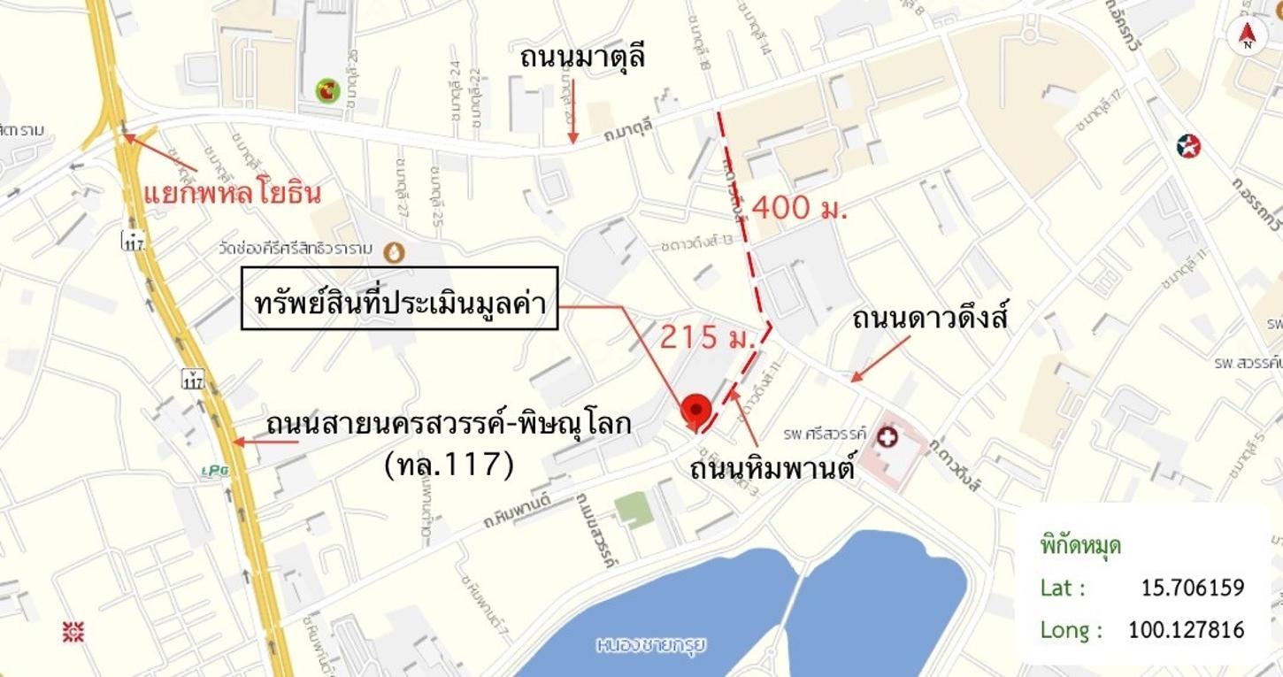 รูป อาคารพาณิชย์ 16.7 ตร.วา เมืองนครสวรรค์ นครสวรรค์ 2.5M - รูปที่ 34/35