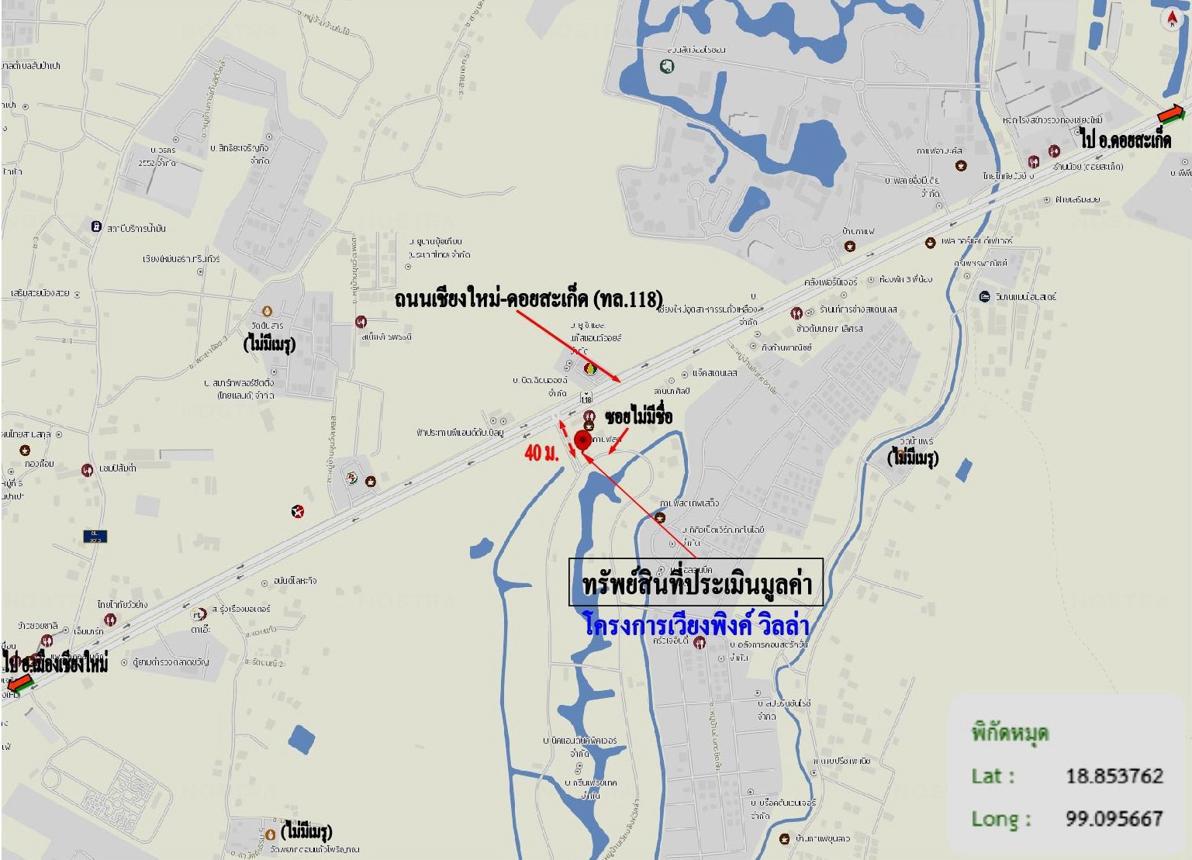รูป บ้านเดี่ยว 120.7 ตร.วา เวียงพิงค์ วิลล่า ดอยสะเก็ด เชียงใหม่ 3M - รูปที่ 35/35