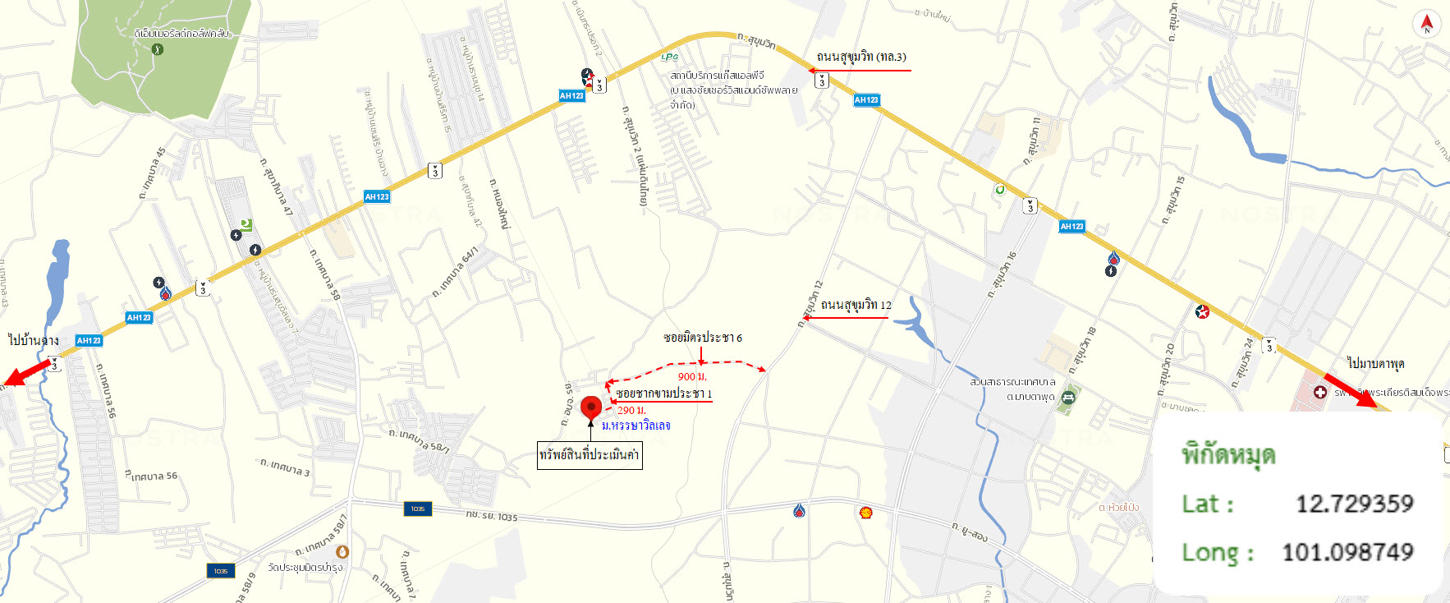 รูป บ้านเดี่ยว 45.7 ตร.วา บ้านฉาง ระยอง 1.3M - รูปที่ 22/23