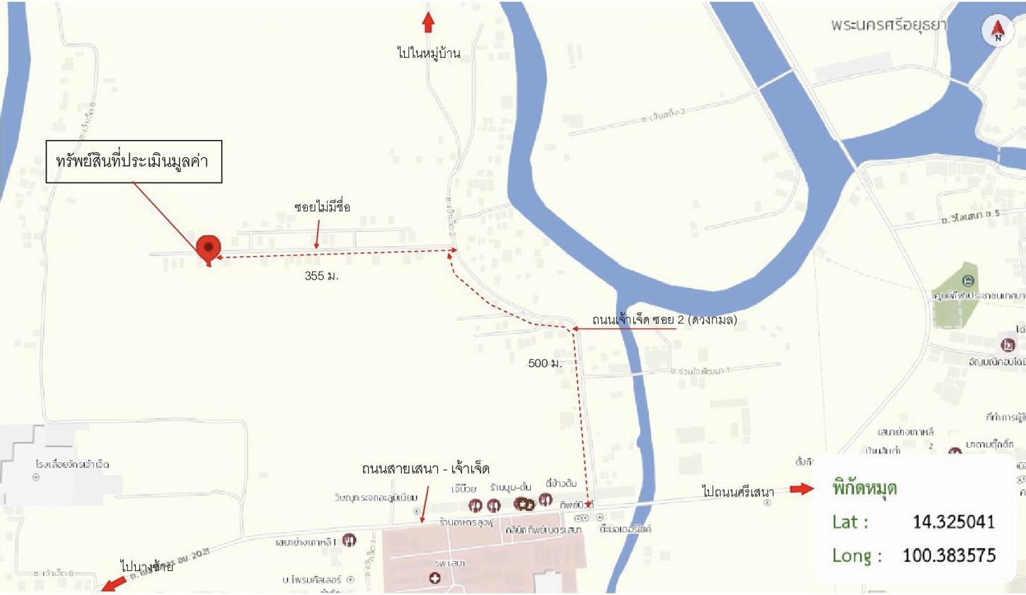 รูป บ้านเดี่ยว 51 ตร.วา เสนา พระนครศรีอยุธยา 622,000 - รูปที่ 20/21
