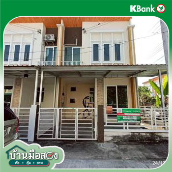 รูป ทาวน์เฮ้าส์ 19.9 ตร.วา โกลเด้น ทาวน์ ชัยพฤกษ์-วงแหวน ไทรน้อย นนทบุรี 1.5M - รูปที่ 37/39