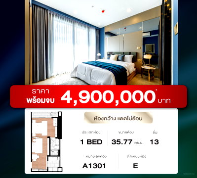 Condos for sale : 🔥 BEST DEAL @ ONE9FIVE Asoke - Rama 9 1Bed 35.77 Sq.m. 4.9 MB. 🔥