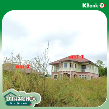 รูป บ้านเดี่ยว 890 ตร.วา หนองหาน อุดรธานี 14.3M - รูปที่ 13/15