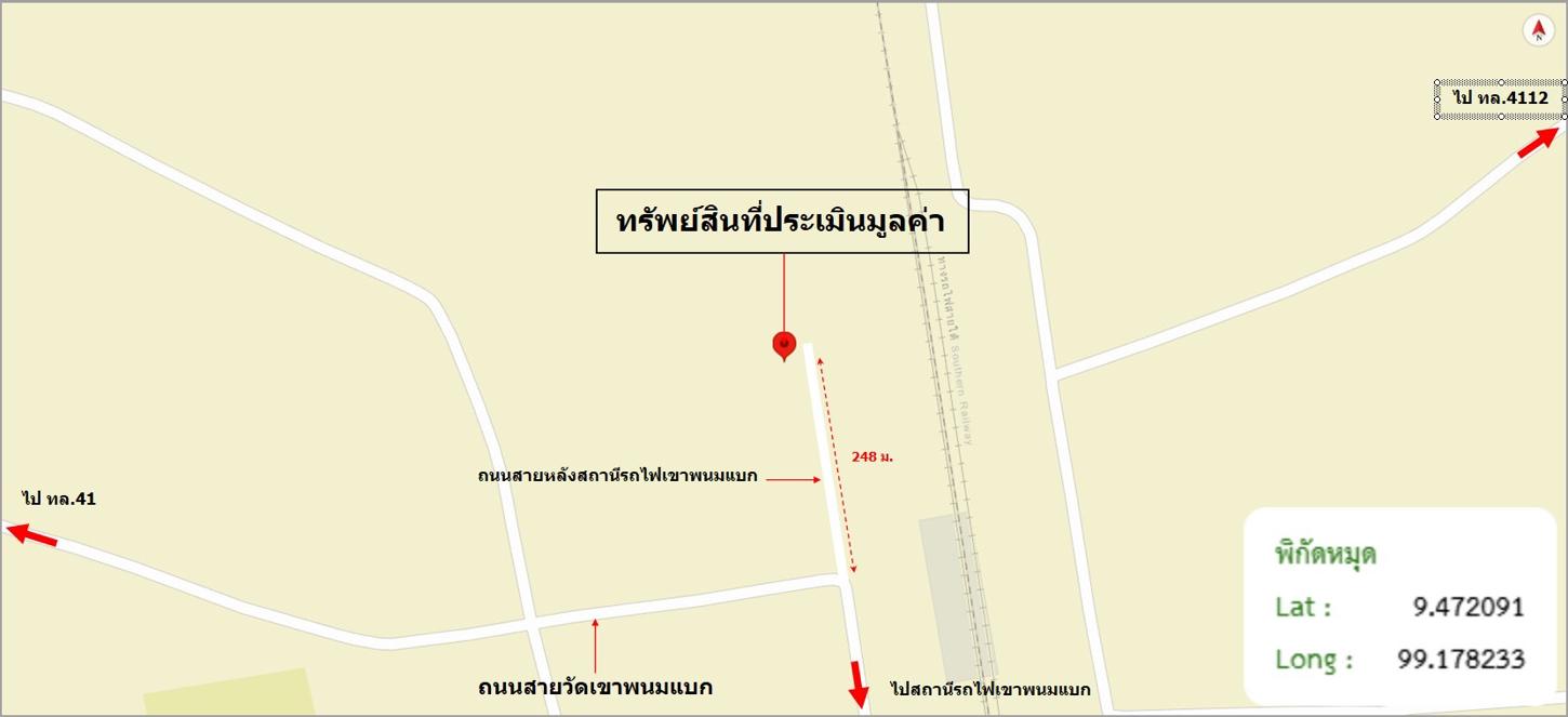 รูป ที่ดินว่างเปล่า 67 ตร.วา ไชยา สุราษฎร์ธานี 273,000 - รูปที่ 19/19