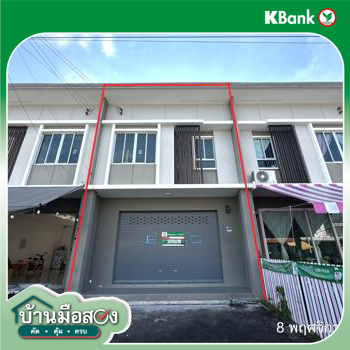 picture SHOP HOUSE 26.2 Sq.w. Phra Samut Jadee Samut Prakarn for 2.2M - 41/43
