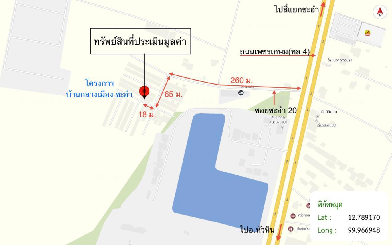 รูป ทาวน์เฮ้าส์ 20 ตร.วา บ้านกลางเมือง ชะอำ ชะอำ เพชรบุรี 1.4M - รูปที่ 27/27