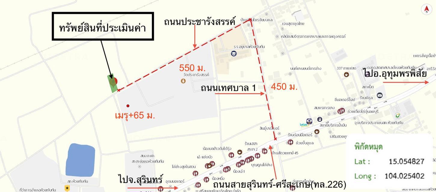 picture HOME 368 Sq.w. Huai Thap Than Si Sa Ket for 1.2M - 43/43