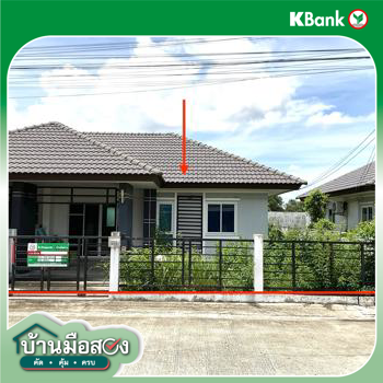 รูป บ้านเดี่ยว 36 ตร.วา สิรารมย์ พาร์ค โสธร เมืองฉะเชิงเทรา ฉะเชิงเทรา 2.2M - รูปที่ 13/15